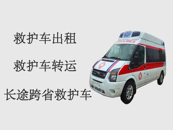 南阳长途救护车-私人救护车出租
